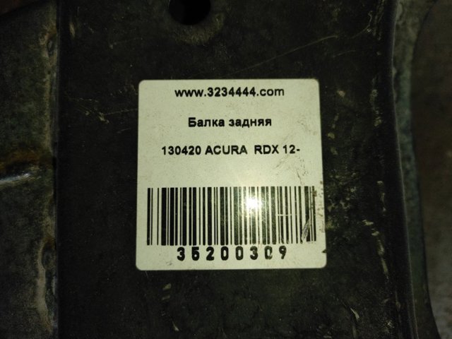 HONDA 50300TX5A00 в наличии Кривой Рог