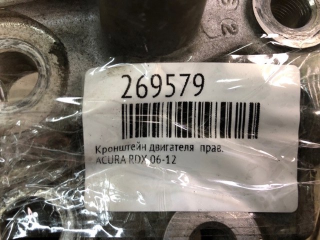 50820STKA02 HONDA купить в Львов