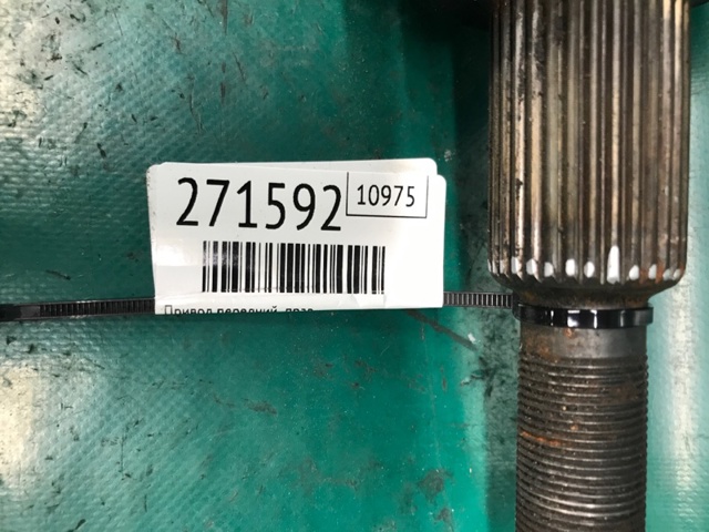 5085130AB CHRYSLER купить в Павлоград