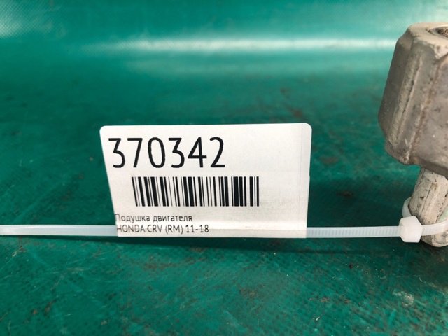 50880SWAA01 HONDA купить в Николаев