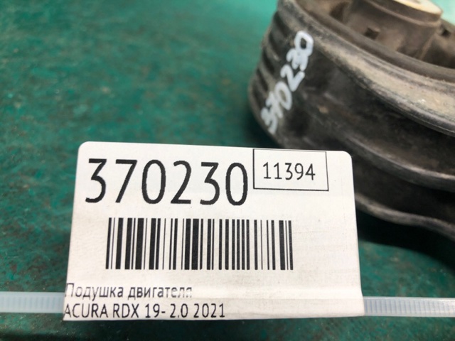 HONDA 50880TJBA02 в наличии Полтава