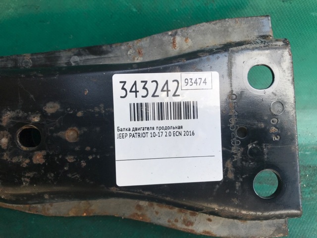 5105290AC купить Львов