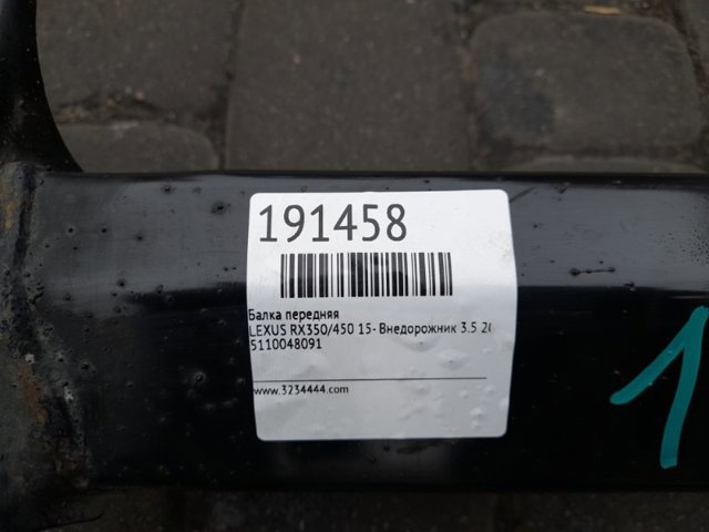 5110048091 TOYOTA Балка передней подвески (подрамник) купить в Каменское