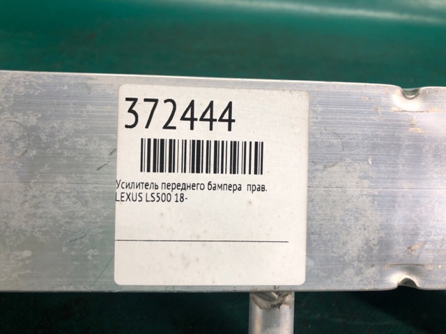 5110750030 TOYOTA купить в Киев