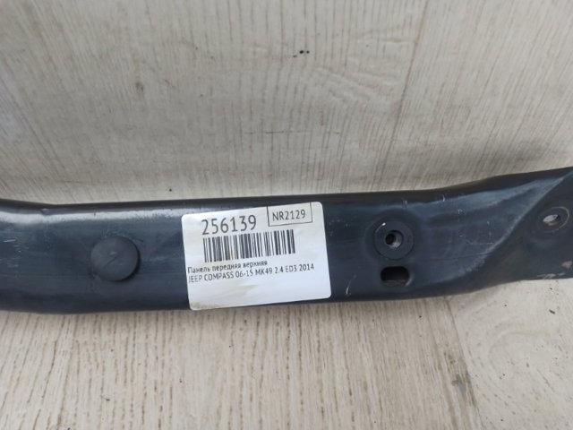 CHRYSLER 5115244AG в наличии Каменское