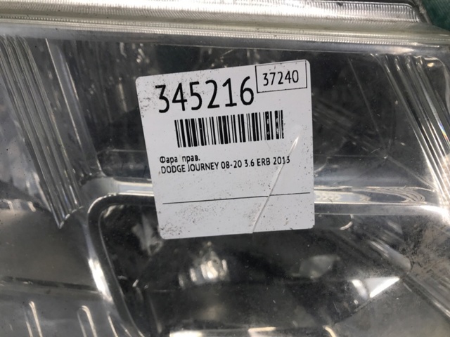 CHRYSLER 5116288AB Правая фара в наличии Николаев