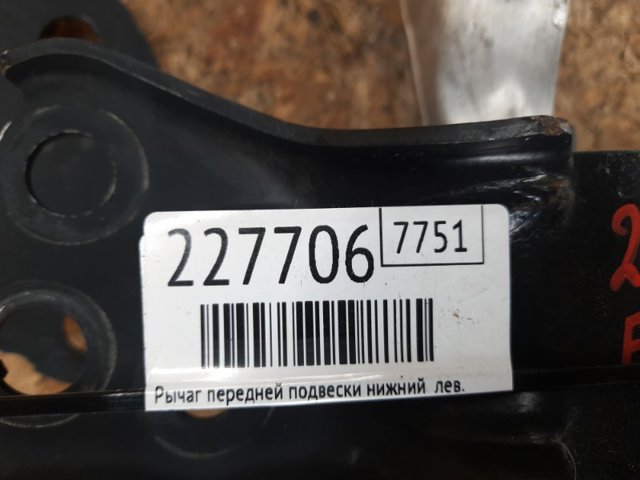 51360TZ5A01 Рычаг передней подвески левый купить Винница
