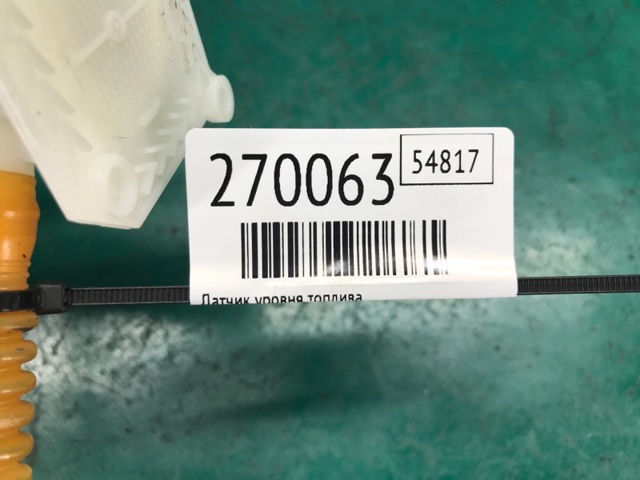 CHRYSLER 5145586AC Топливный насос электрический погружной в наличии Павлоград