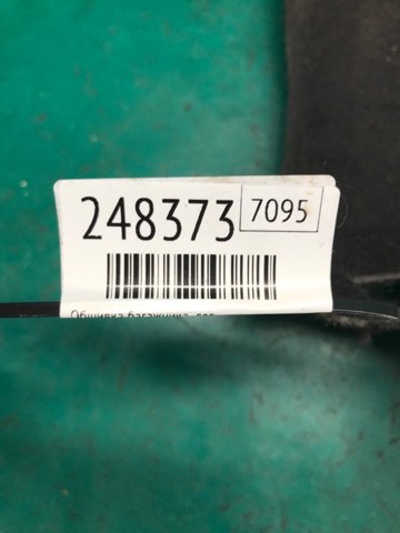 BMW 51477262287 в наличии Черновцы