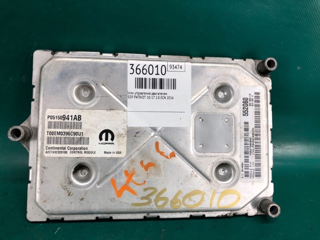 5150941AB CHRYSLER Блок управления двигателем купить в Полтава