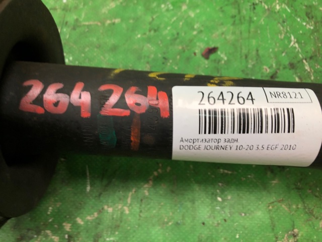 CHRYSLER 5151369AB Пружина задняя в наличии Киев