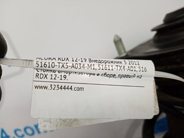 51611TX4H01 HONDA купить в Тернополь