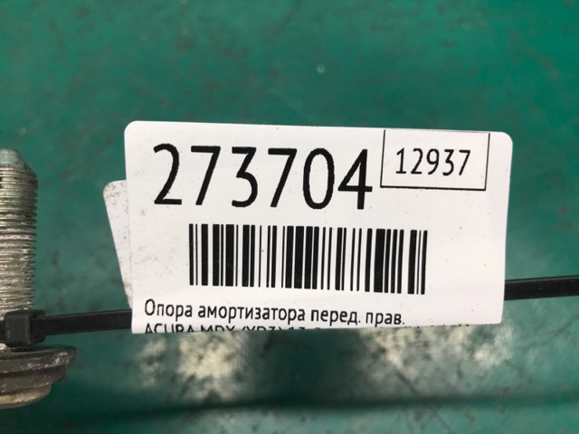 51722TZ5A01 Буфер (отбойник) амортизатора переднего купить Винница