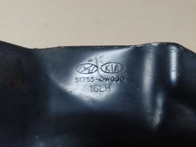 HYUNDAI 517550W000 Защита тормозного диска переднего левого в наличии Николаев