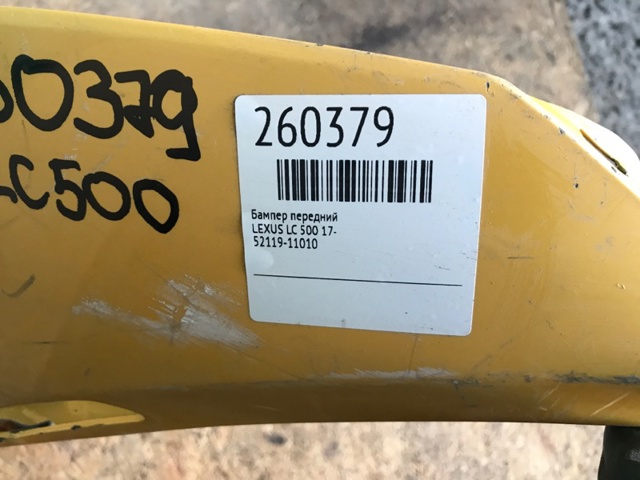 5211911010 TOYOTA Передний бампер купить в Каменское