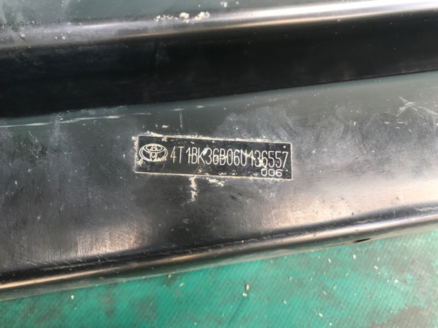 52131AC080 TOYOTA Усилитель переднего бампера купить в Ровно
