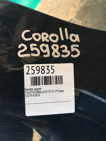 TOYOTA 5215902A10 Задний бампер в наличии Винница