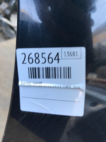 5215906390 TOYOTA Задний бампер купить в Одесса