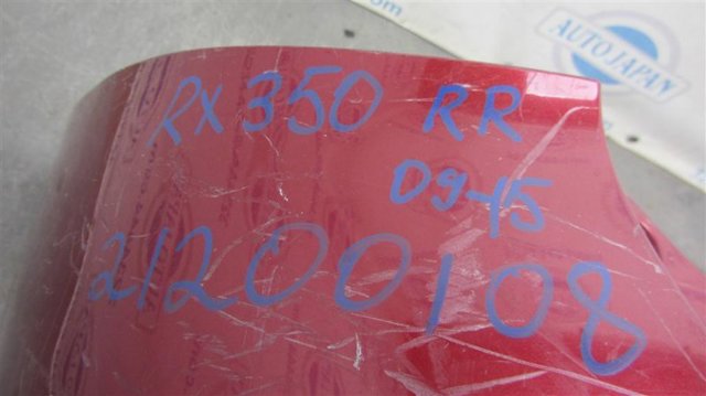 TOYOTA 5215948100 Бампер задний в наличии Чернигов