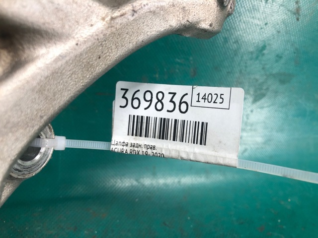 52210TJBA03 купить Ирпень