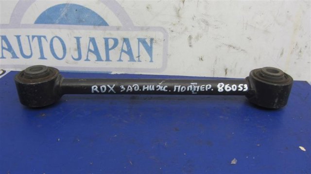 Рычаг задней подвески нижний, левый/правый 52345STKA00 HONDA