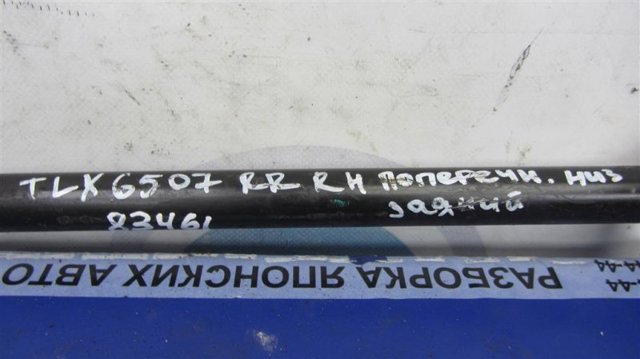 52350TZ3A00 купить Ирпень