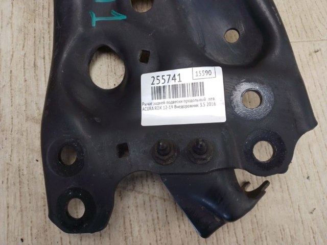 52372STKA00 HONDA Рычаг (тяга) задней подвески продольный нижний левый купить в Львов