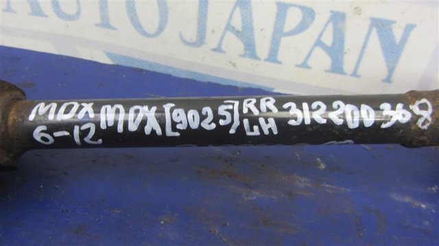 HONDA 52400STXA11 Рычаг задней подвески верхний левый в наличии Запорожье