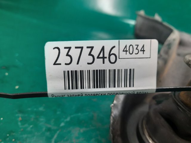 HONDA 52520TZ5A00 Верхний левый рычаг задней подвески в наличии Чернигов