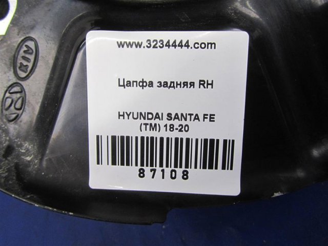 52720S1000 Задняя ступица купить Ужгород