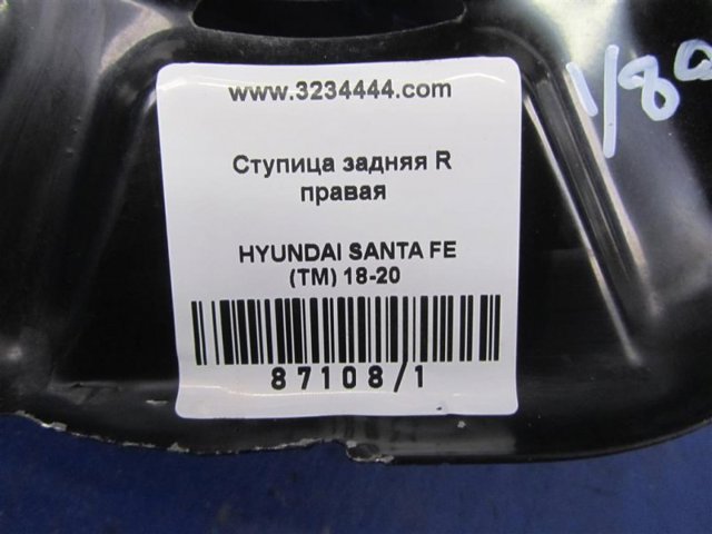 52720S1000 Задняя ступица купить Ужгород