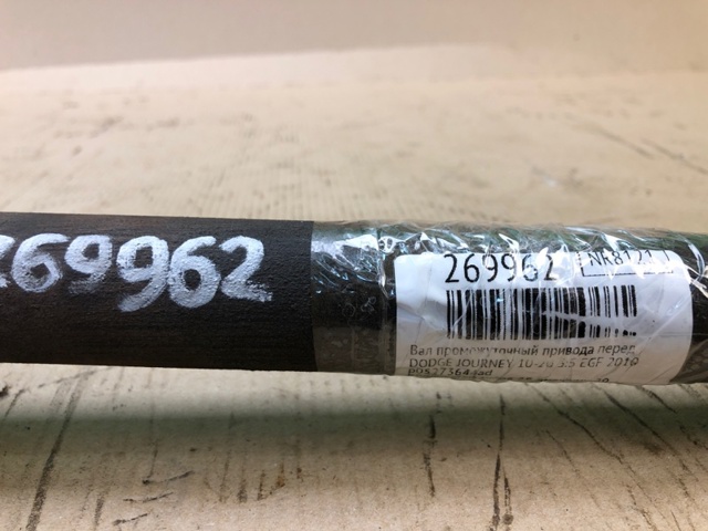 Полуось передняя, правая 5273546AF CHRYSLER