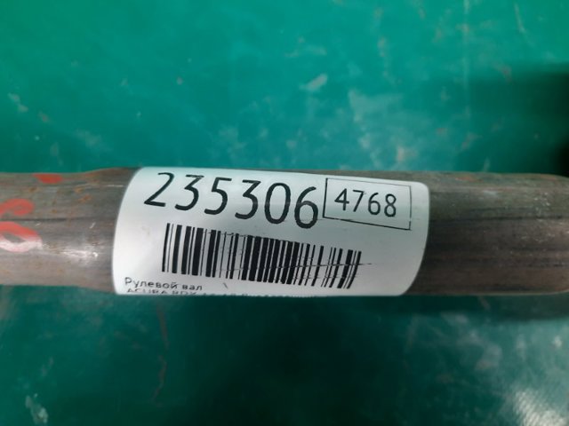 53200TX4A22 купить Каменское