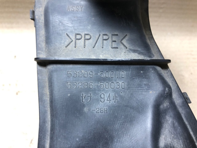 5320950010 TOYOTA купить в Винница