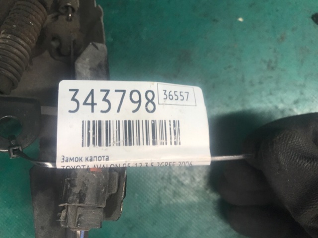 TOYOTA 53510AC060 Замок капота в наличии Одесса