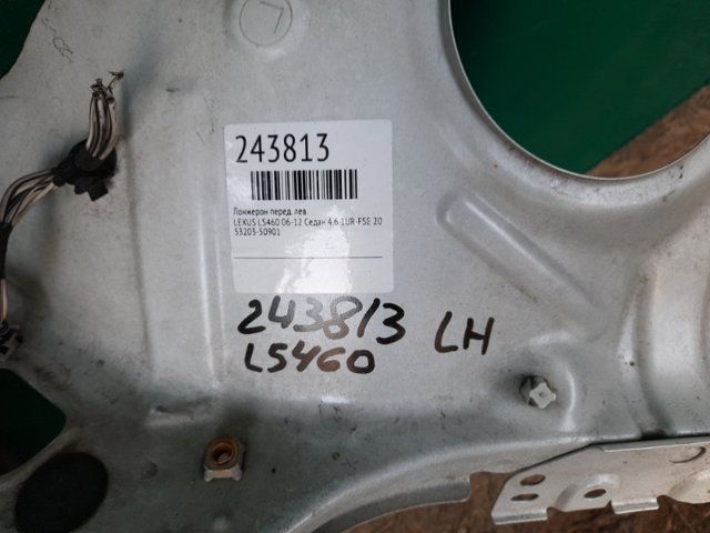 5370850010 TOYOTA Арка крыла переднего левого купить в Запорожье