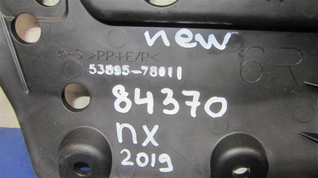 TOYOTA 5389578011 Брызговик переднего бампера правый в наличии Николаев