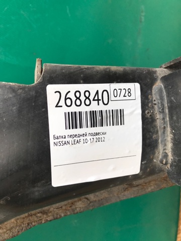 544003NA0A Подрамник передний купить Ужгород