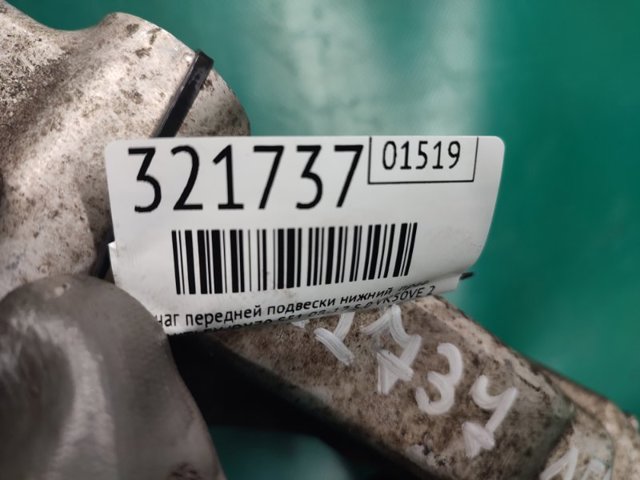 NISSAN 545001CA0C Нижний рычаг в наличии Ужгород