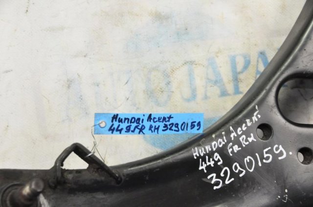 HYUNDAI 545011R000 Нижний рычаг в наличии Днепр