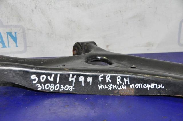 HYUNDAI 545012K300 Нижний рычаг в наличии Львов