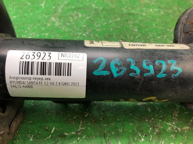 HYUNDAI 546514Z000 в наличии Хмельницкий