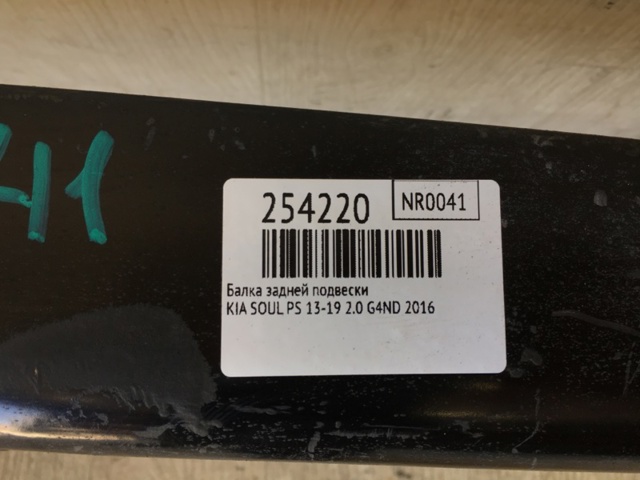 55100B2341 купить Запорожье