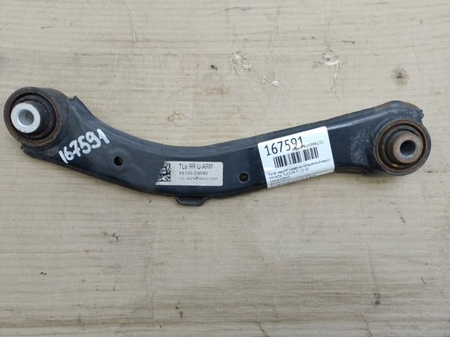 Верхний рычаг задней подвески 55100D3050 HYUNDAI