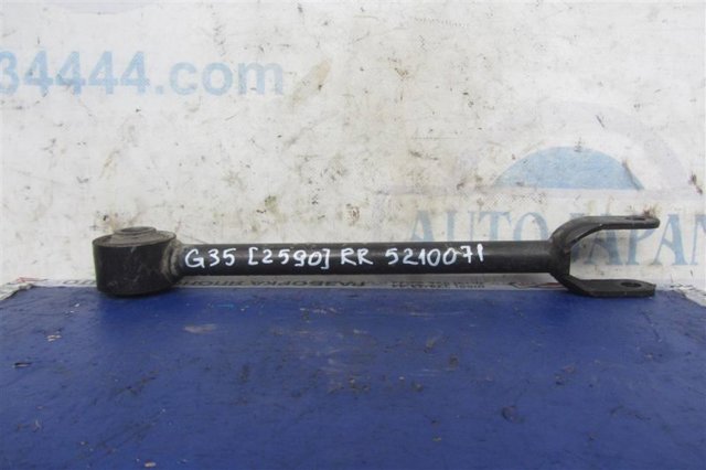 Тяга продольная задней подвески 55110AL510 NISSAN
