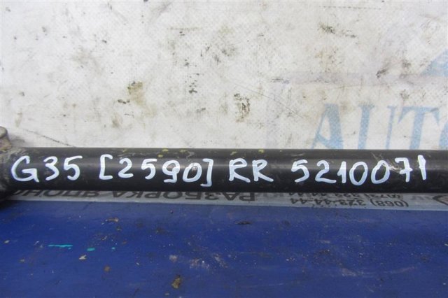 NISSAN 55110AL510 Тяга продольная задней подвески в наличии Сумы