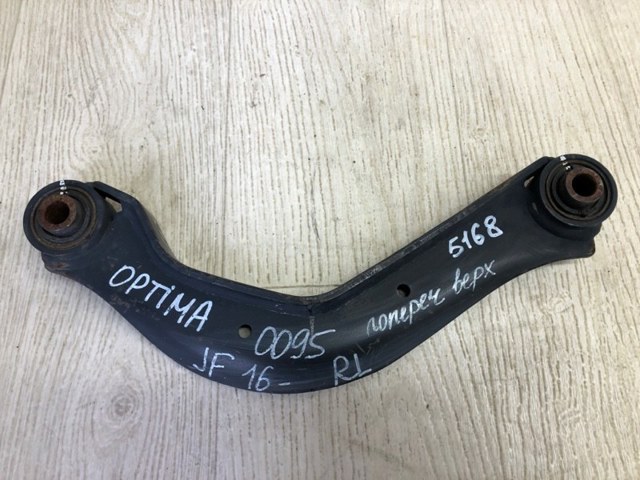 Балансир подвески задний левый 55110C2100 HYUNDAI
