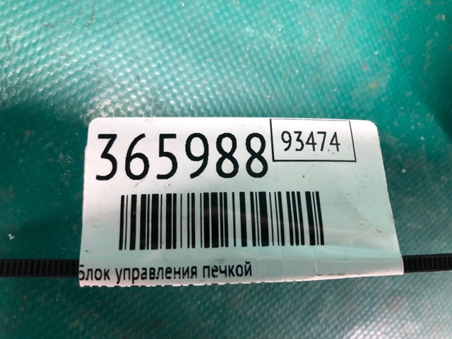 55111278AF CHRYSLER Блок управления режимами отопления/кондиционирования купить в Винница