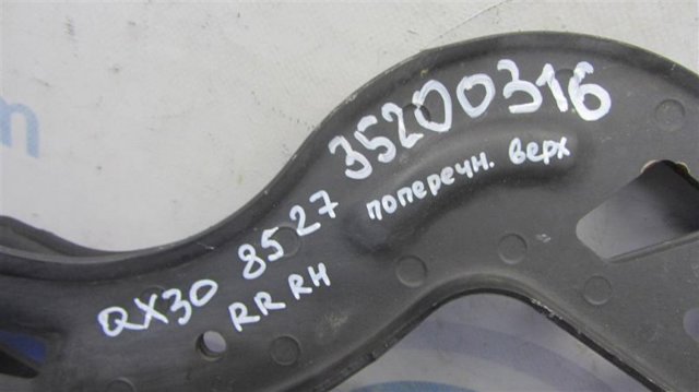 NISSAN 551205DA0A Рычаг задней подвески верхний левый/правый в наличии Киев