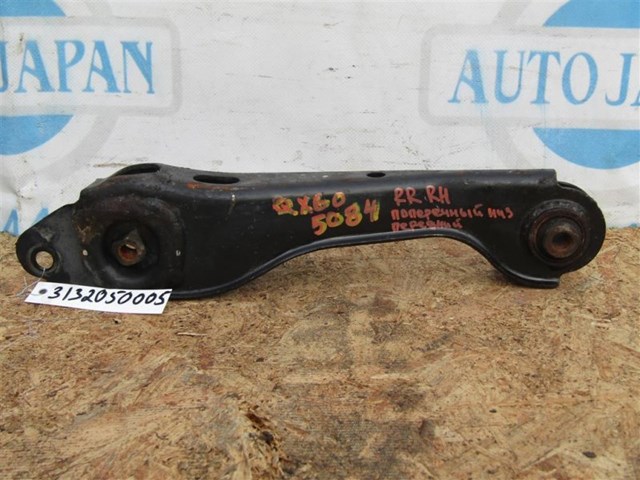 Балансир задний правый 551A03JA0A NISSAN